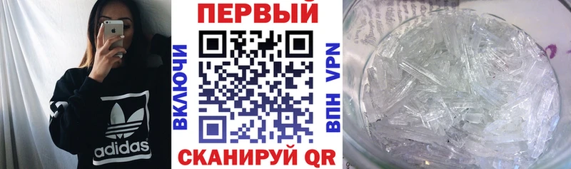 Амфетамин 97% Кочубеевское