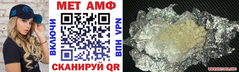 АМФЕТАМИН VHQ Кочубеевское