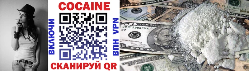Кокаин 98%  кракен как войти  Кочубеевское  купить  цена 