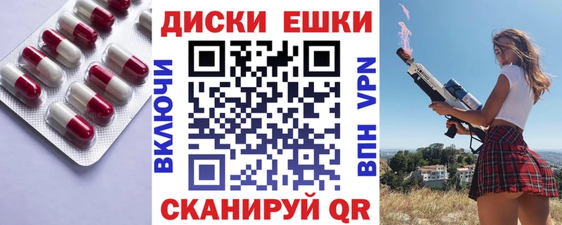 Экстази Дубай закладка Кочубеевское
