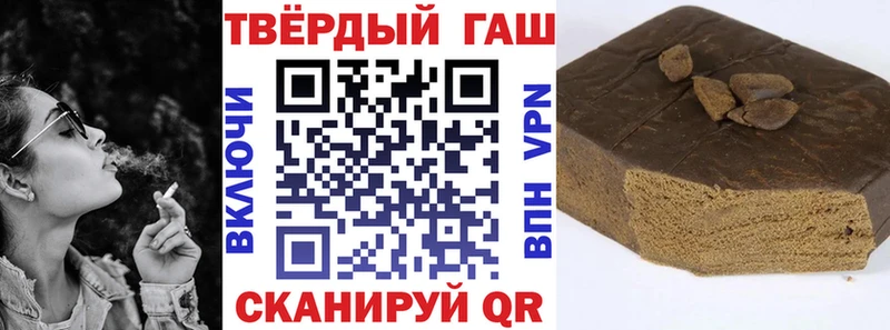Гашиш убойный  что такое   Кочубеевское 