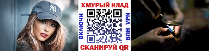 купить наркоту  Кочубеевское  ГЕРОИН Афган 