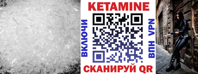 КЕТАМИН VHQ  МЕГА ONION  Кочубеевское 