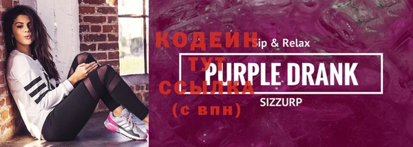 бутират Краснотурьинск