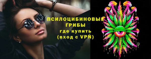 Альфа ПВП Красноперекопск