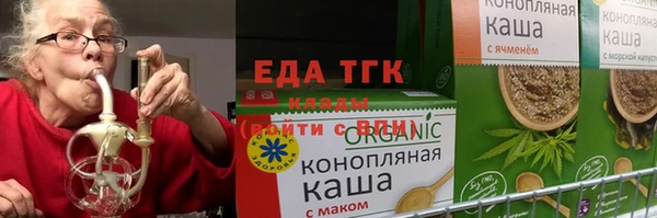 ПСИЛОЦИБИНОВЫЕ ГРИБЫ Нестеровская