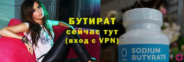 ALPHA PVP Костерёво