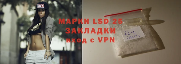 бутират Краснотурьинск