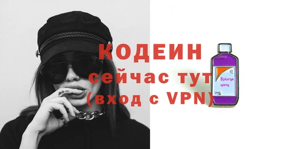 ALPHA PVP Костерёво