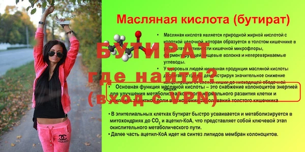 спайс Корсаков