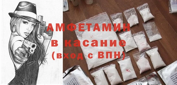 спайс Алексеевка