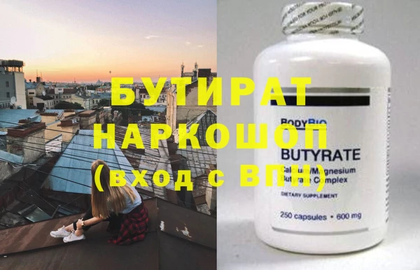 дистиллят марихуана Козловка