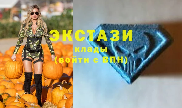 ALPHA PVP Костерёво