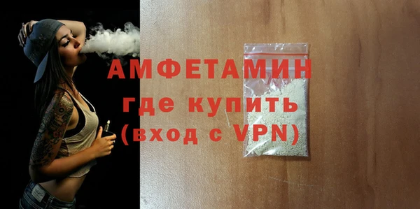 спайс Корсаков