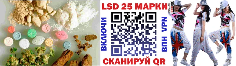 ЛСД экстази ecstasy  Кочубеевское 