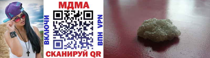 MDMA Molly  даркнет сайт  Кочубеевское 