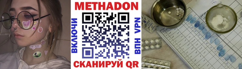 где купить   Кочубеевское  MEGA маркетплейс  МЕТАДОН мёд 