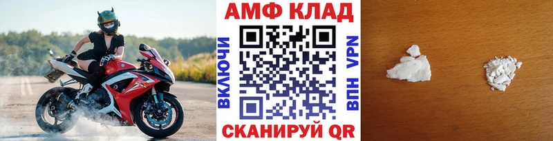 Метамфетамин Декстрометамфетамин 99.9%  Кочубеевское 