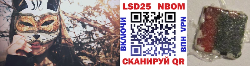 Марки NBOMe 1,8мг  наркошоп  Кочубеевское 