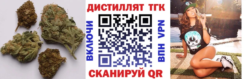 shop телеграм  Кочубеевское  Дистиллят ТГК THC oil  как найти закладки 